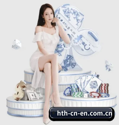 华体会 APP - huatihui